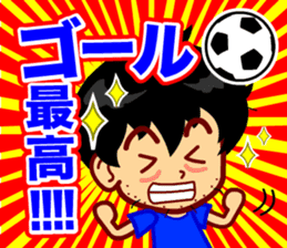Home Supporter <soccer> Blue2 sticker #779728