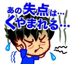 Home Supporter <soccer> Blue2 sticker #779729