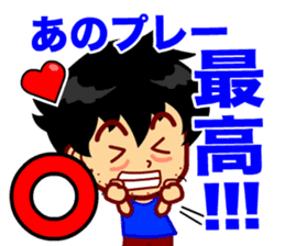 Home Supporter <soccer> Blue2 sticker #779730