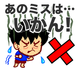 Home Supporter <soccer> Blue2 sticker #779731