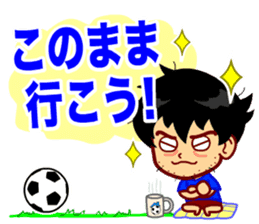 Home Supporter <soccer> Blue2 sticker #779733