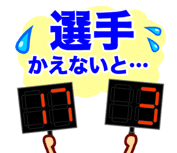 Home Supporter <soccer> Blue2 sticker #779734