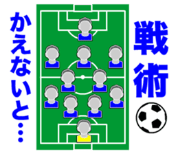 Home Supporter <soccer> Blue2 sticker #779735