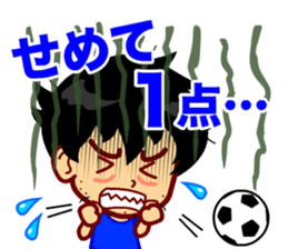 Home Supporter <soccer> Blue2 sticker #779737