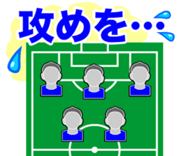 Home Supporter <soccer> Blue2 sticker #779738