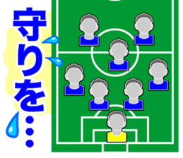 Home Supporter <soccer> Blue2 sticker #779739