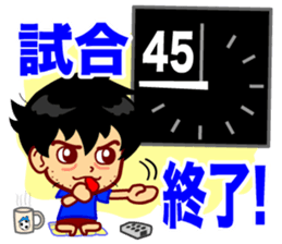 Home Supporter <soccer> Blue2 sticker #779740