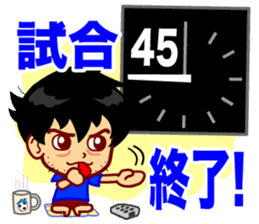 Home Supporter <soccer> Blue2 sticker #779740