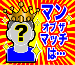 Home Supporter <soccer> Blue2 sticker #779741