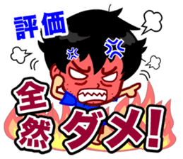 Home Supporter <soccer> Blue2 sticker #779742