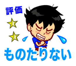 Home Supporter <soccer> Blue2 sticker #779743