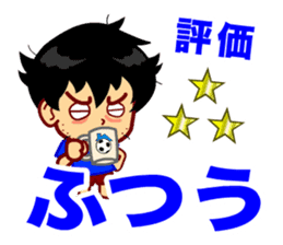 Home Supporter <soccer> Blue2 sticker #779744