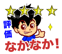 Home Supporter <soccer> Blue2 sticker #779745