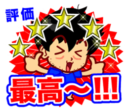 Home Supporter <soccer> Blue2 sticker #779746