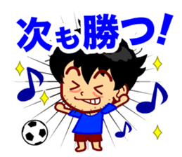 Home Supporter <soccer> Blue2 sticker #779747