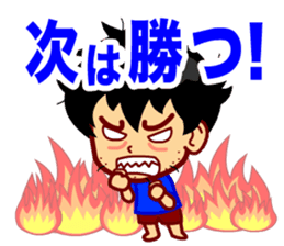 Home Supporter <soccer> Blue2 sticker #779748