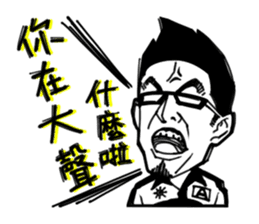 Dong-A Illustrations sticker #779762