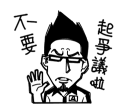 Dong-A Illustrations sticker #779763