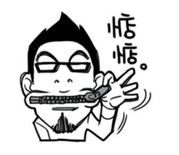 Dong-A Illustrations sticker #779783