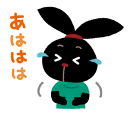 Pyoko on Holiday sticker #779960