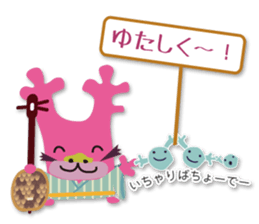 "SeaSunGo"FavoriteOkinawa! sticker #780215