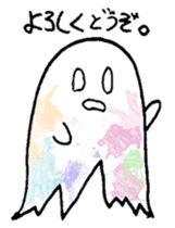 Bumbling Ghost sticker #780240