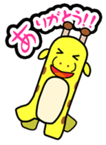 Maxi Gundan's Animal Stamps (Japanese) sticker #780311