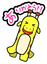 Maxi Gundan's Animal Stamps (Japanese) sticker #780311