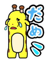 Maxi Gundan's Animal Stamps (Japanese) sticker #780313