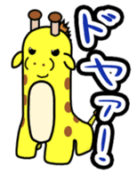 Maxi Gundan's Animal Stamps (Japanese) sticker #780317