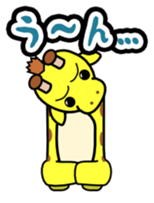 Maxi Gundan's Animal Stamps (Japanese) sticker #780318