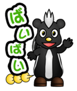 Maxi Gundan's Animal Stamps (Japanese) sticker #780326