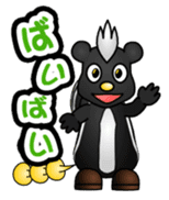 Maxi Gundan's Animal Stamps (Japanese) sticker #780326