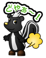 Maxi Gundan's Animal Stamps (Japanese) sticker #780327