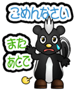 Maxi Gundan's Animal Stamps (Japanese) sticker #780330