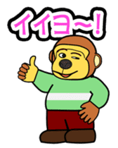 Maxi Gundan's Animal Stamps (Japanese) sticker #780332