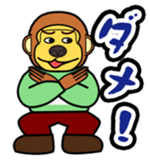 Maxi Gundan's Animal Stamps (Japanese) sticker #780333