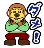 Maxi Gundan's Animal Stamps (Japanese) sticker #780333