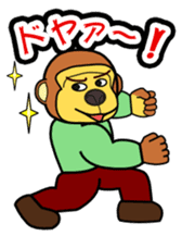 Maxi Gundan's Animal Stamps (Japanese) sticker #780337