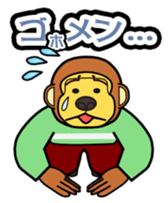 Maxi Gundan's Animal Stamps (Japanese) sticker #780340