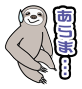 Maxi Gundan's Animal Stamps (Japanese) sticker #780345