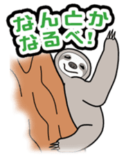 Maxi Gundan's Animal Stamps (Japanese) sticker #780346