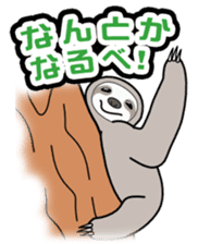 Maxi Gundan's Animal Stamps (Japanese) sticker #780346