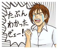 The message before fainting [JPN] sticker #780518