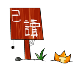 The Emperor Toby and Ranee's secret life sticker #780664