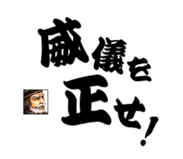 gakuenX NPC01 sticker #780859