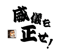 gakuenX NPC01 sticker #780859