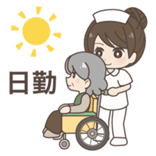 Daily life of a nurse. Japanese version. sticker #781031