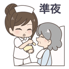 Daily life of a nurse. Japanese version. sticker #781033