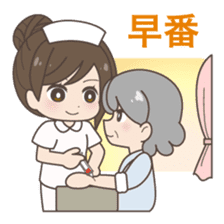 Daily life of a nurse. Japanese version. sticker #781035